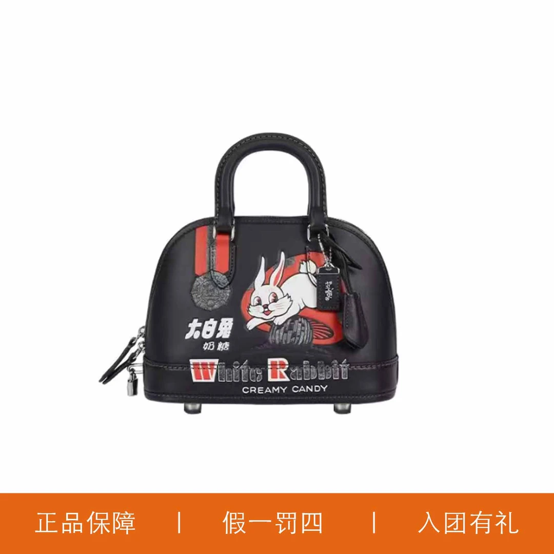 95新 COACH/蔻驰 蔻驰大白兔贝壳手提包/F0939/23X17X12