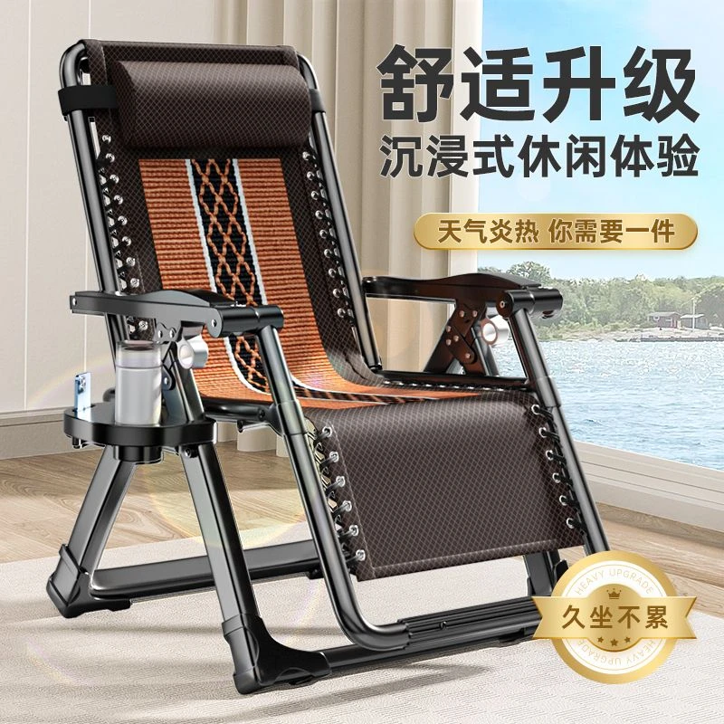 躺椅折叠午休苐一名可坐可躺午睡家用阳台沙滩两用藤椅懒人沙发椅