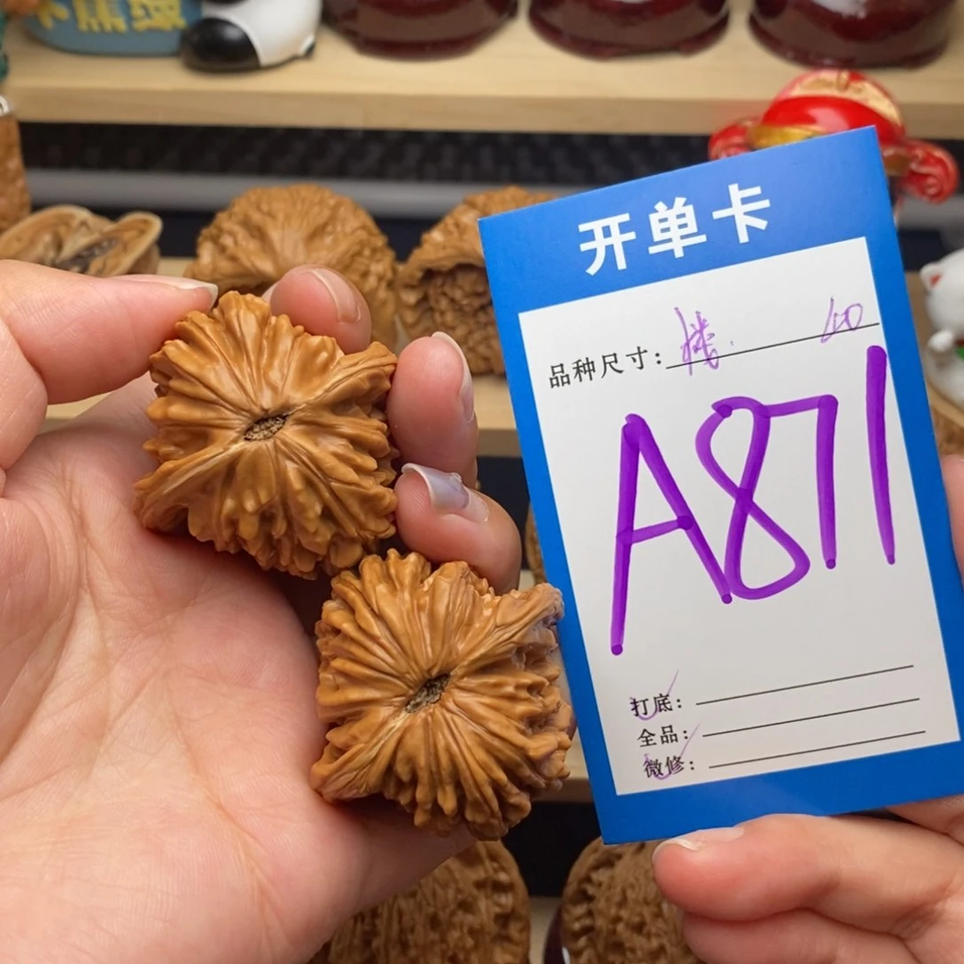 文玩核桃把件四座楼40