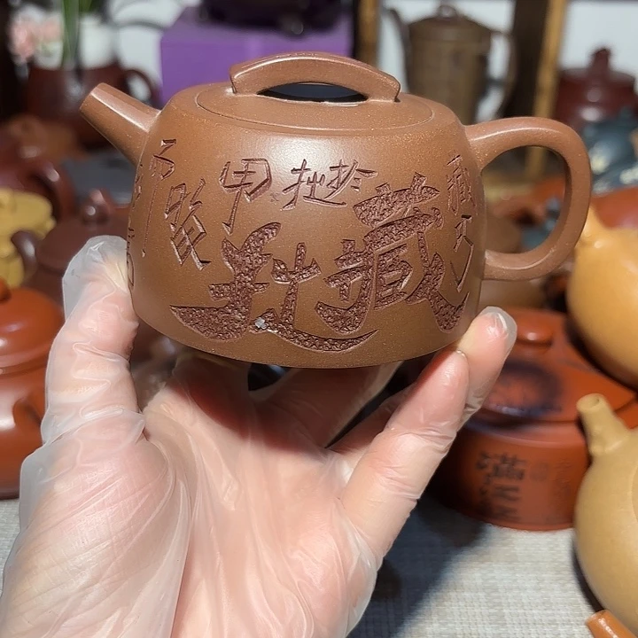 茶壶紫砂原矿宜兴紫砂