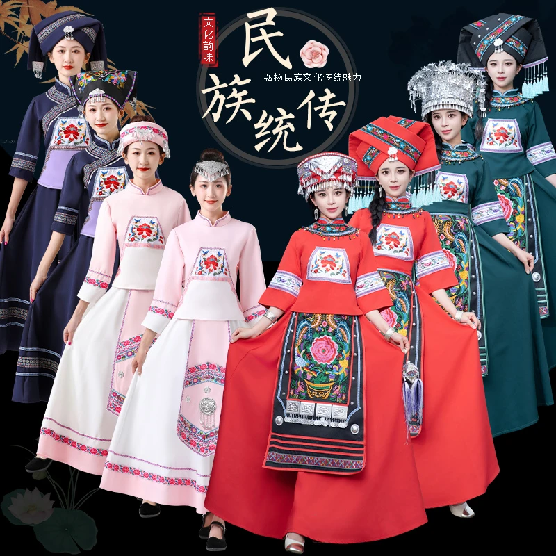 广西壮族三月三服装少数民族苗族演出服土家族男侗族彝族舞蹈服