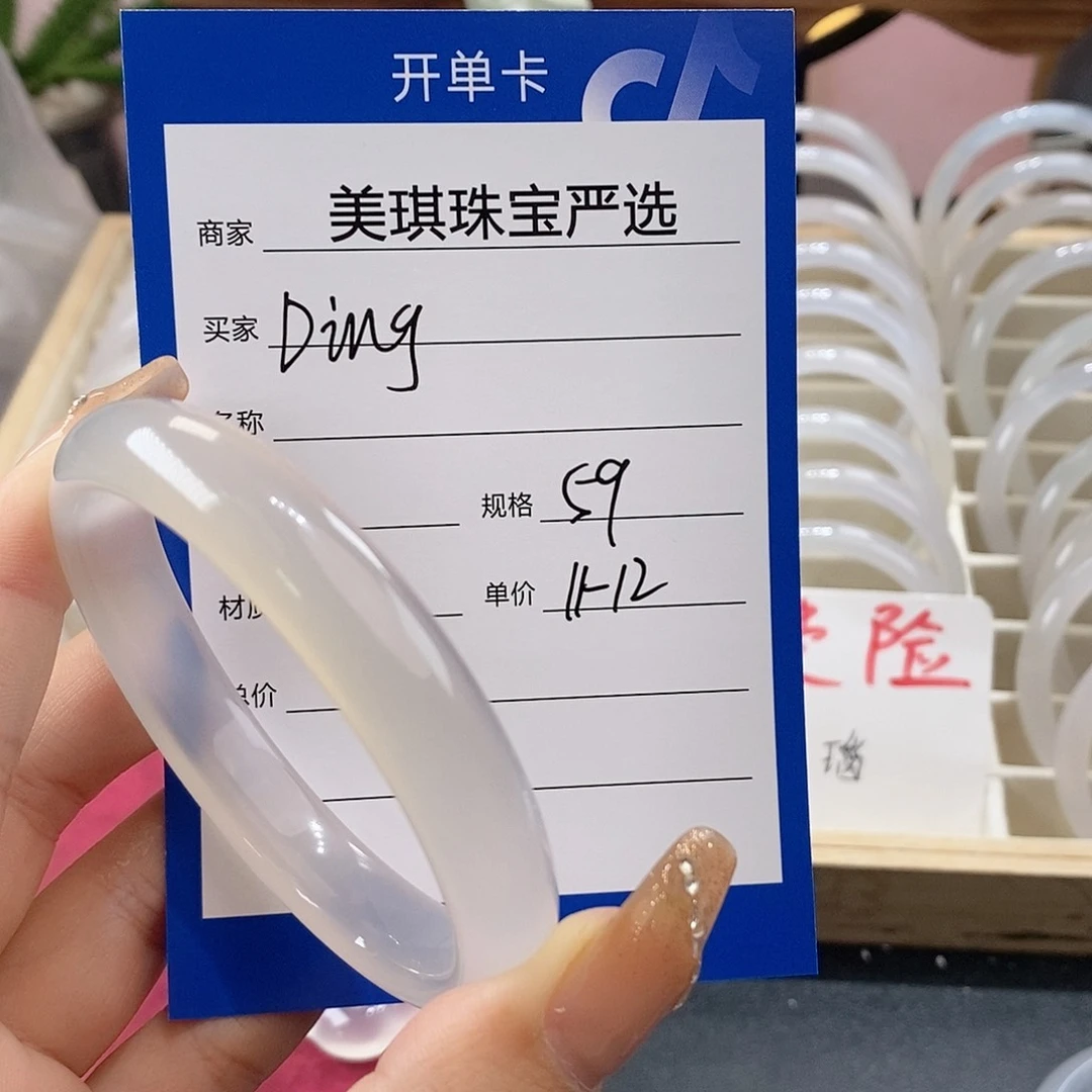 手镯玛瑙/玉髓未镶嵌D***g