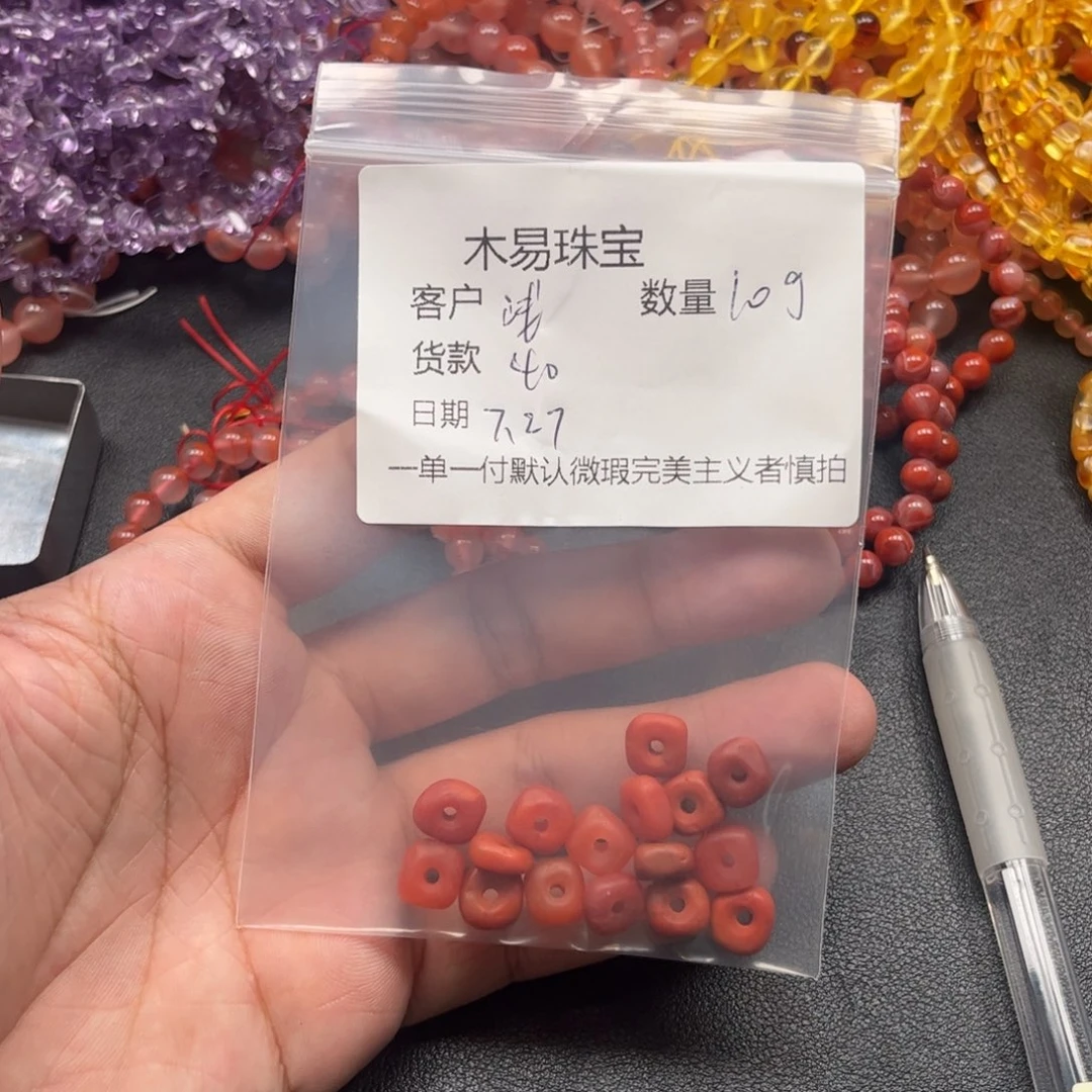 南红玛瑙未镶嵌颈饰浅***兮