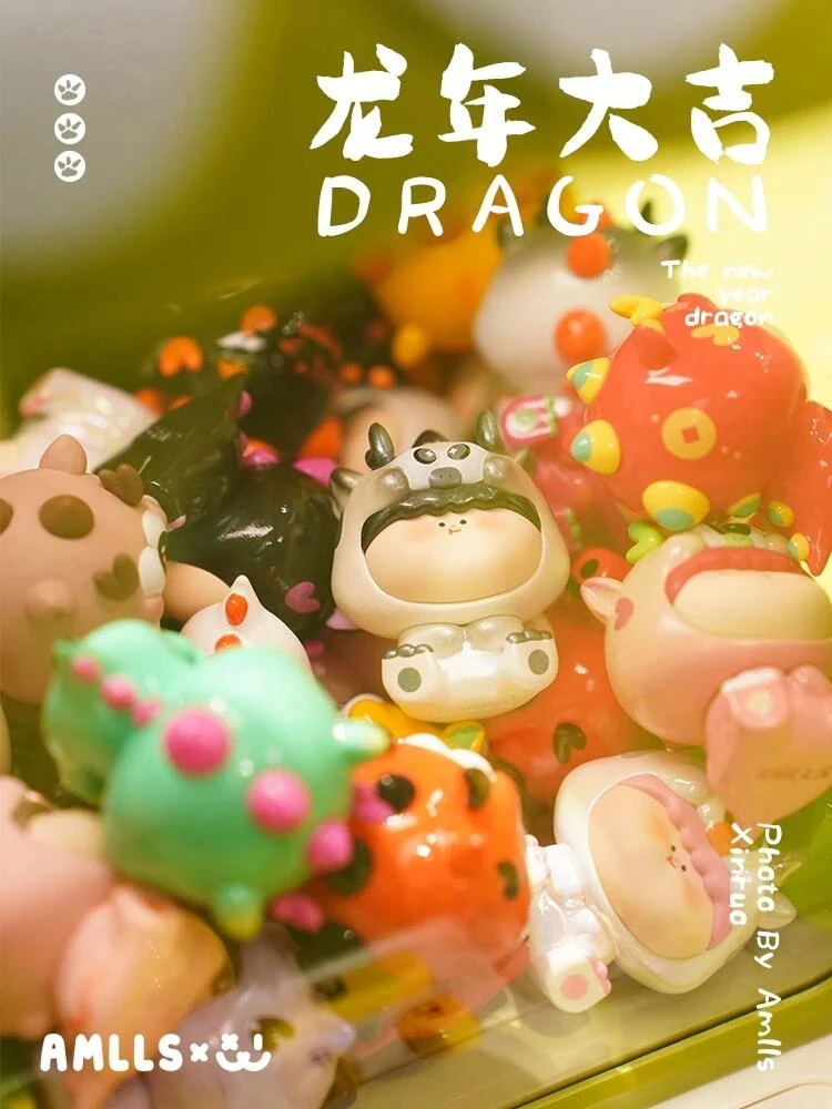 【拆袋】阿玛莉莉丝小龙一代萌粒系列盲盒