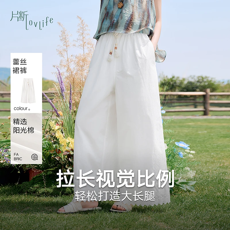 片断休闲裤女2025夏季新款高腰镂空花边八分裤显瘦小个子阔腿裤