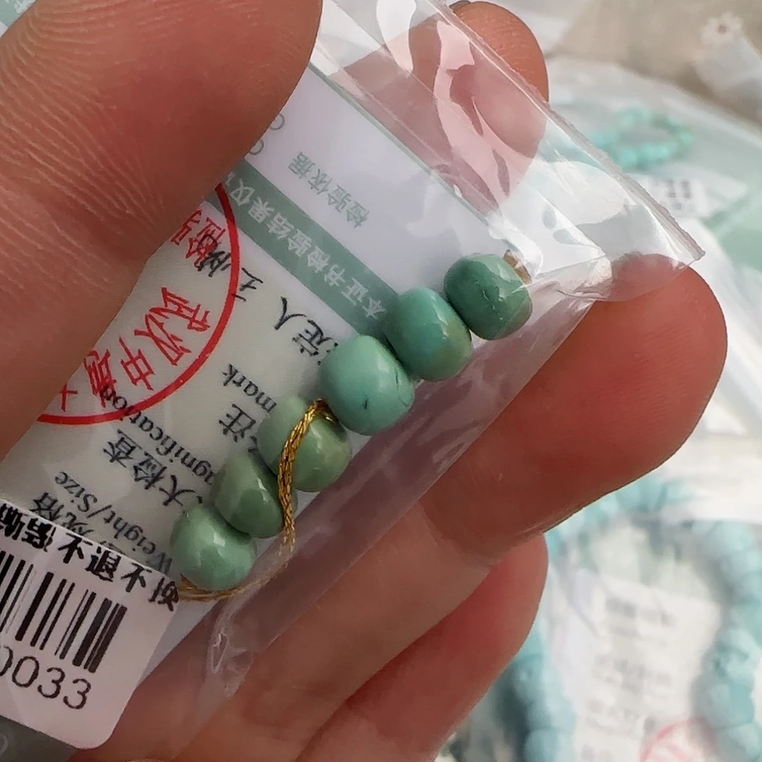 绿松石珠宝半成品未镶嵌