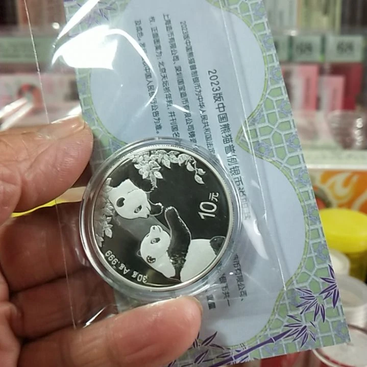 其他普通金属23年熊猫纪念银币30克带证书没有盒子