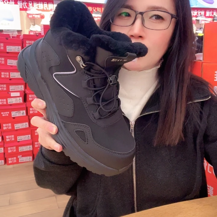 一***安足力健老人鞋男士43