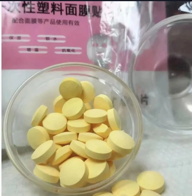 【刷酶必备】酶片30粒+小红1支十调膜工具+鬼脸面膜