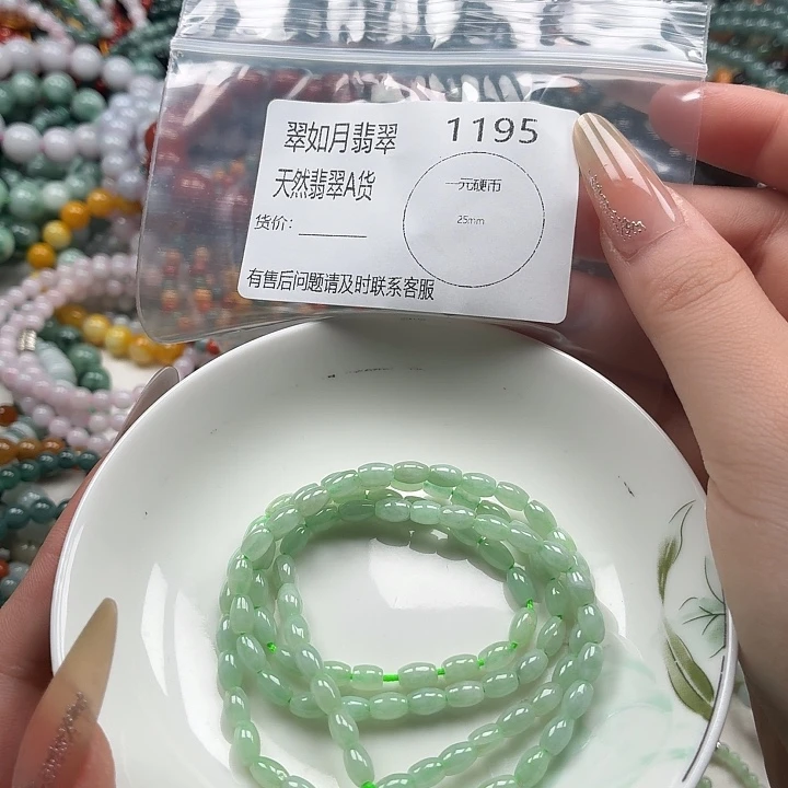 未镶嵌手链翡翠翡翠