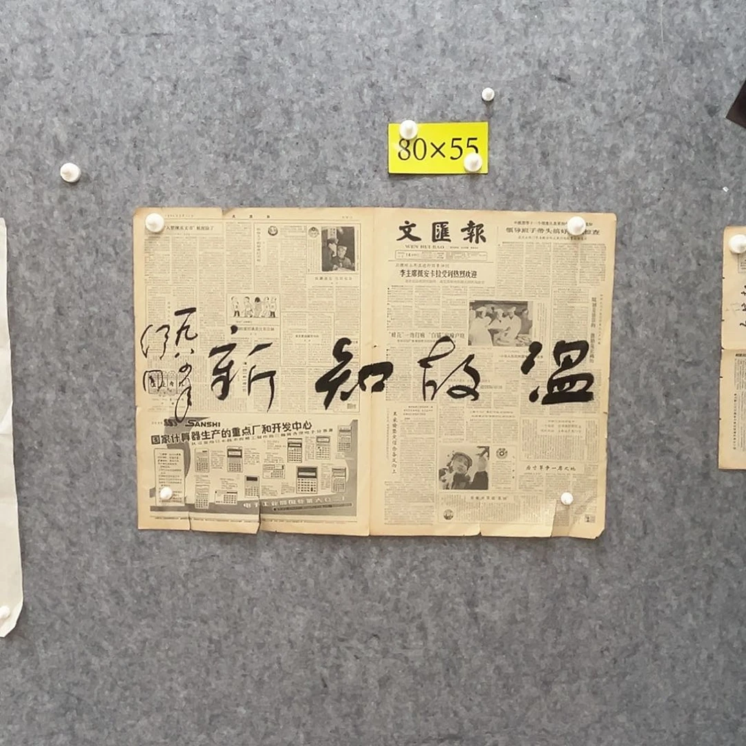 书法书法精品一副