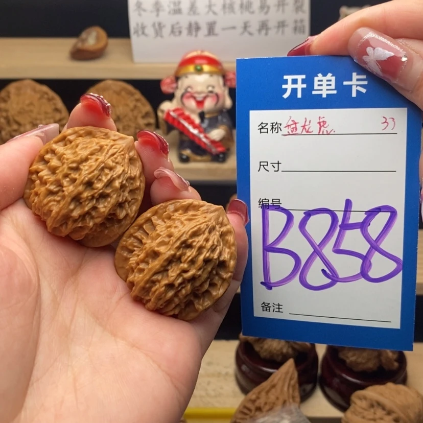 【闪购商品】文玩核桃把件M***.盘龙虎头