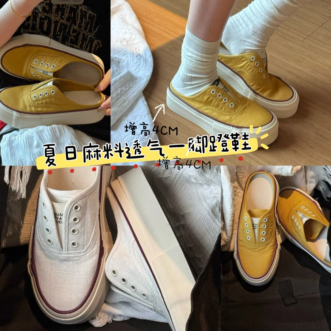 YOUTH FILM【夏日麻料】透气一脚蹬鞋80-50