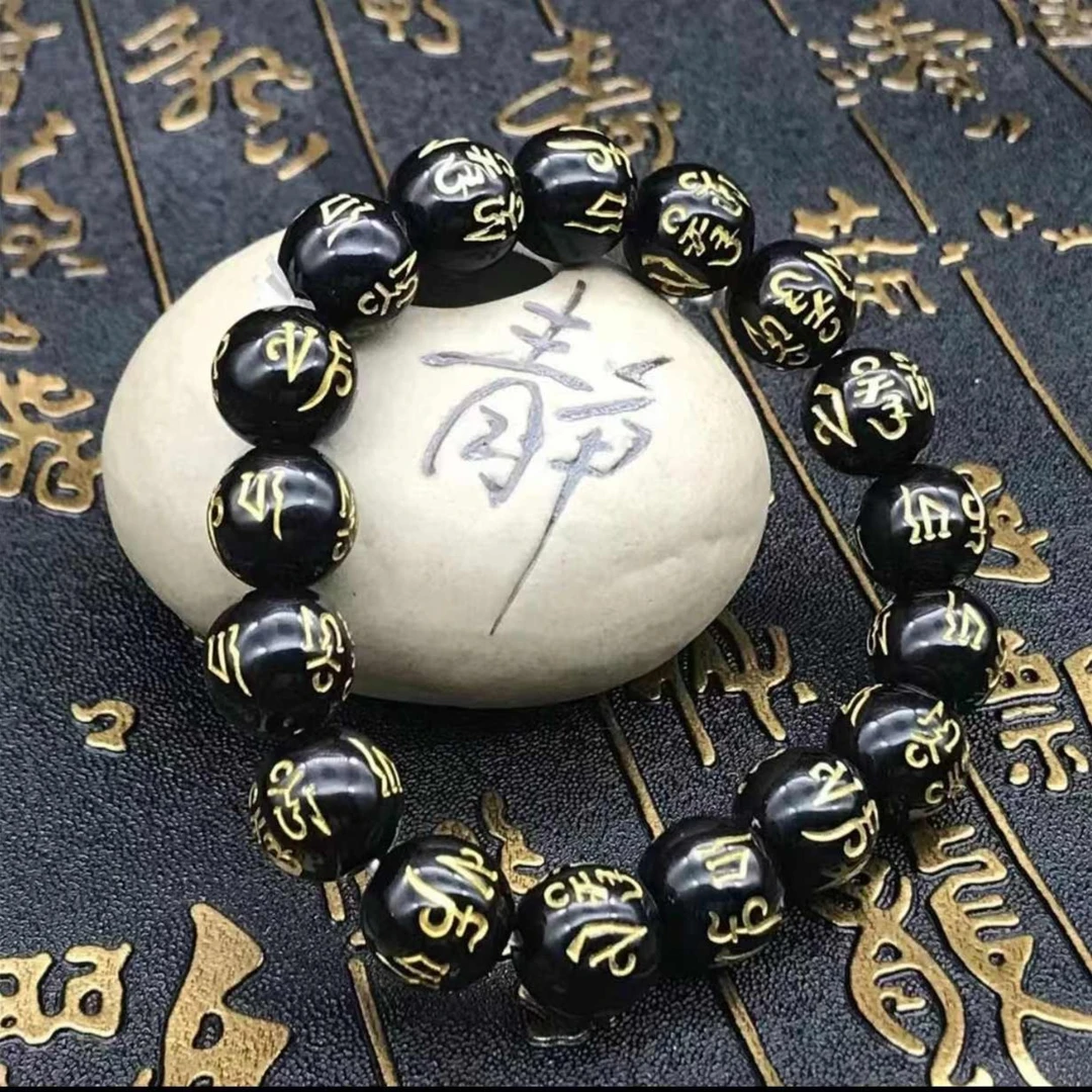 精致黑色真言铭文创意饰品