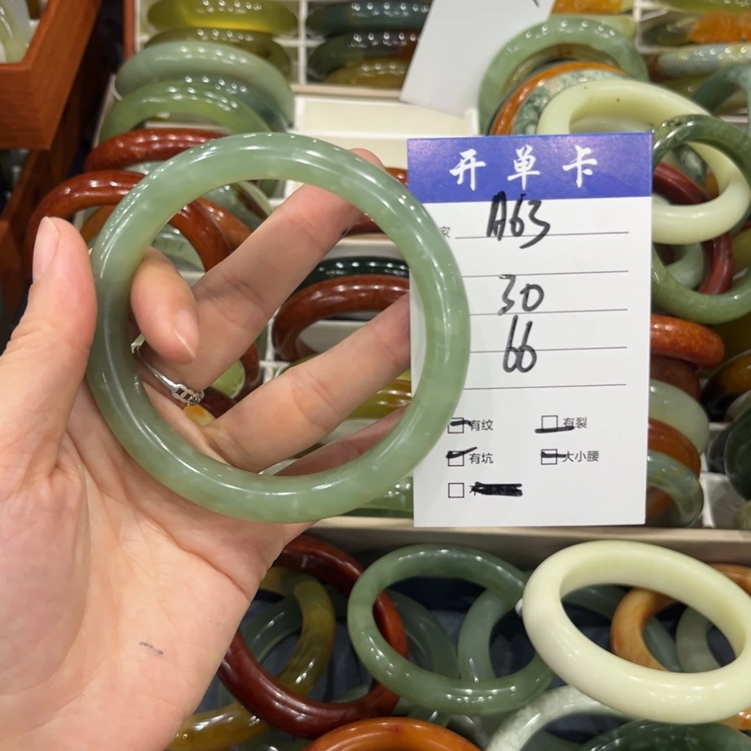张***云蛇纹石玉未镶嵌手镯