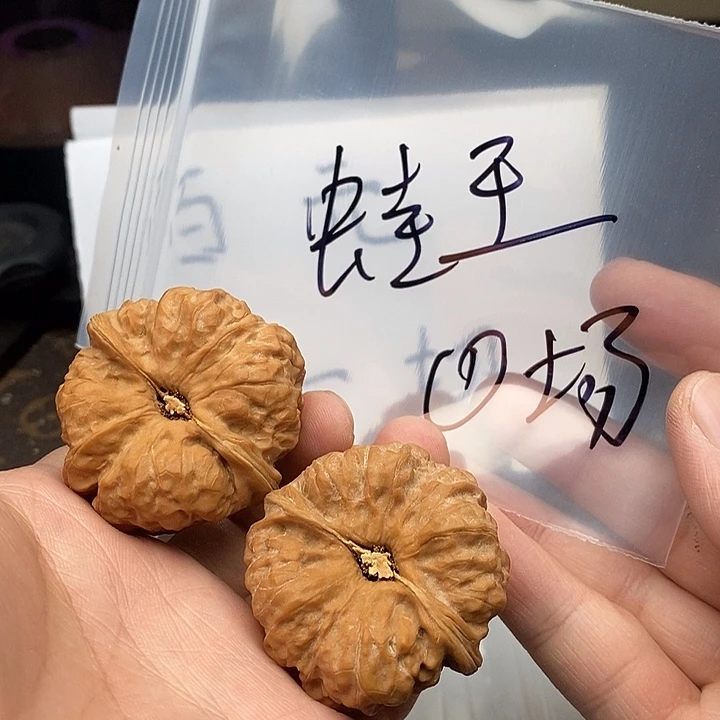 吊坠文玩核桃753753537735537537537