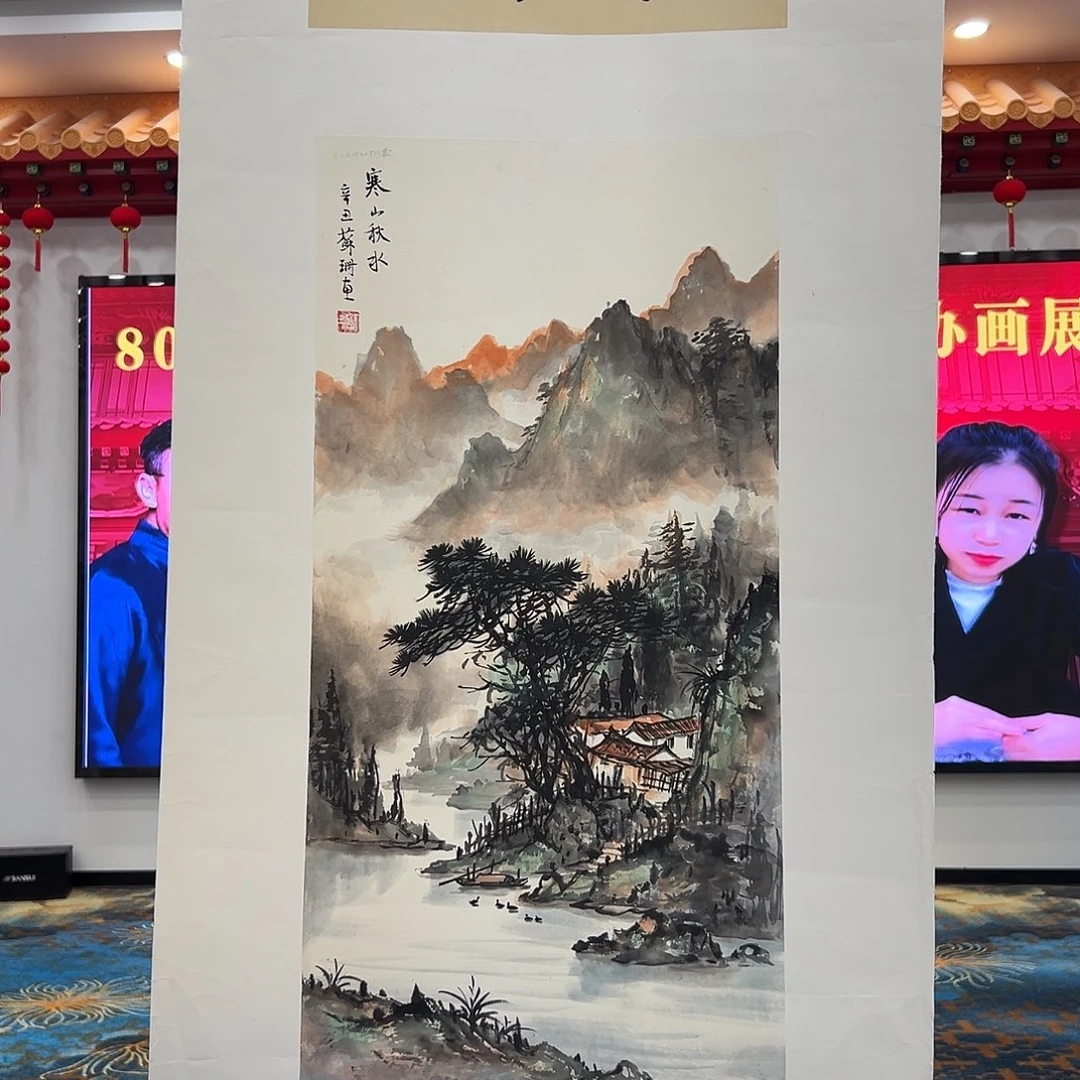 国画苏珊展览原作