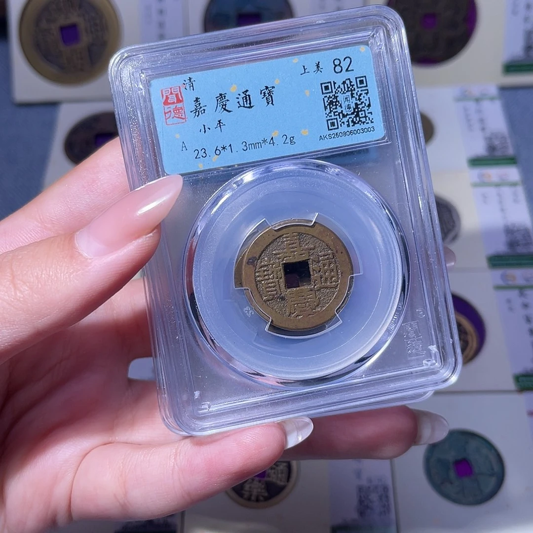 铜臻品文化玟玟嘉庆同分数发