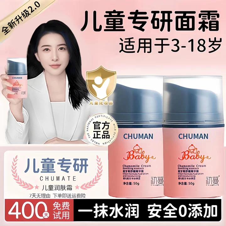 【央妈力荐】墙体除霉剂墙面去霉点霉斑菌家用室内防发霉免洗清除剂