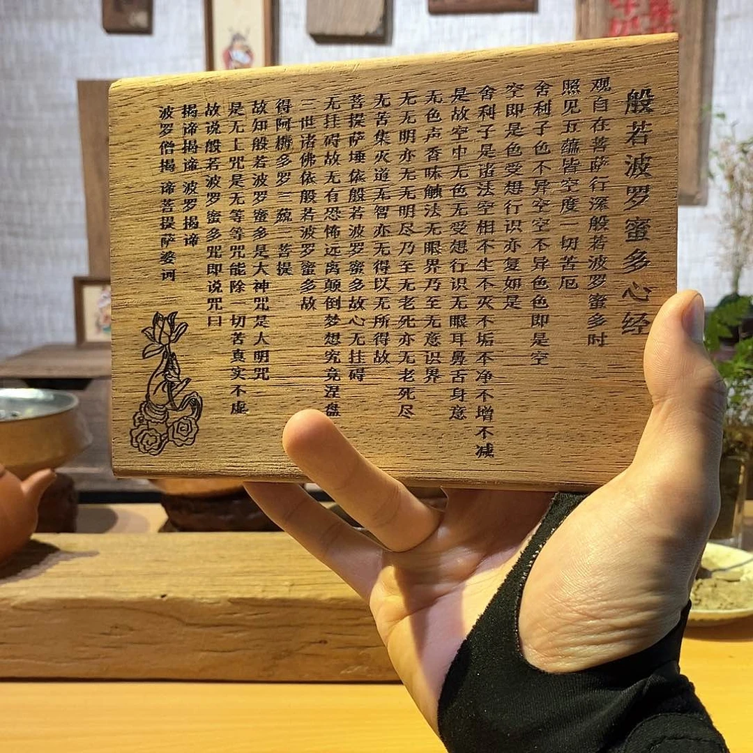 摆件茶具茶室茶台闪购福利