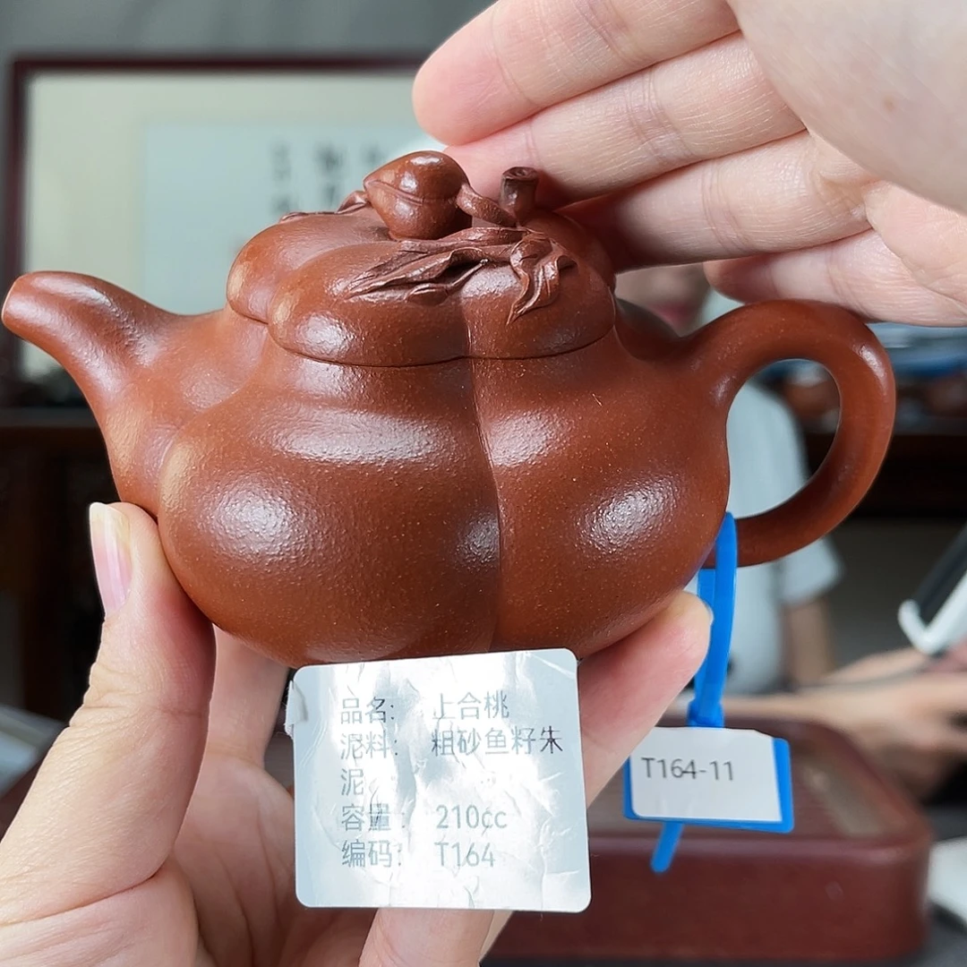 茶壶紫砂方圆紫砂