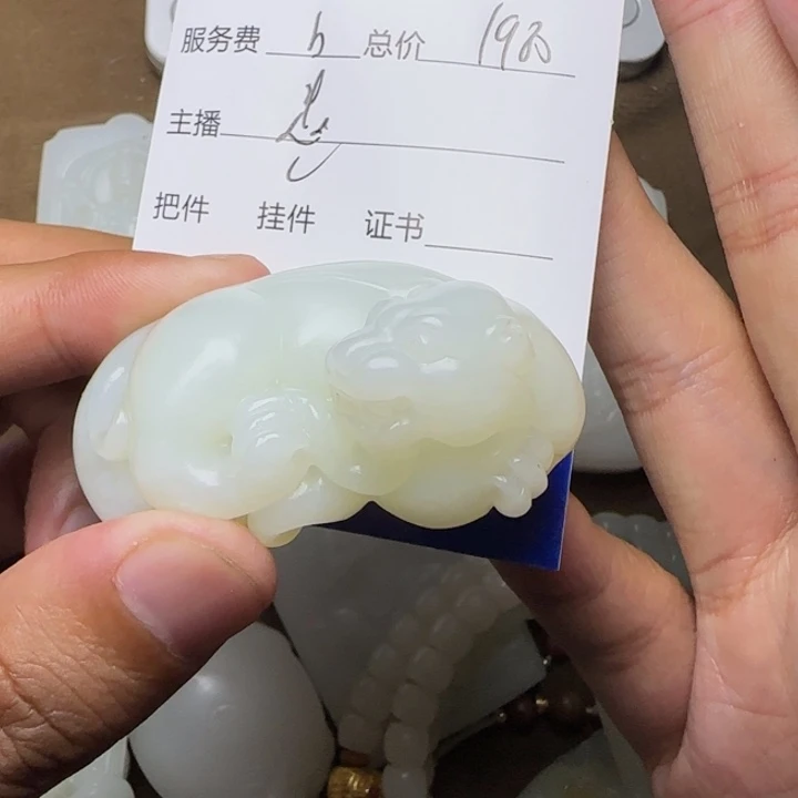 勇***Z和田玉未镶嵌挂件