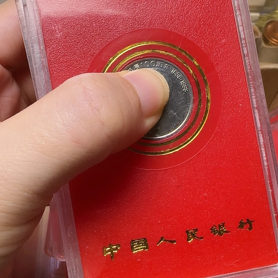 刘爷爷人行盒福利出特价