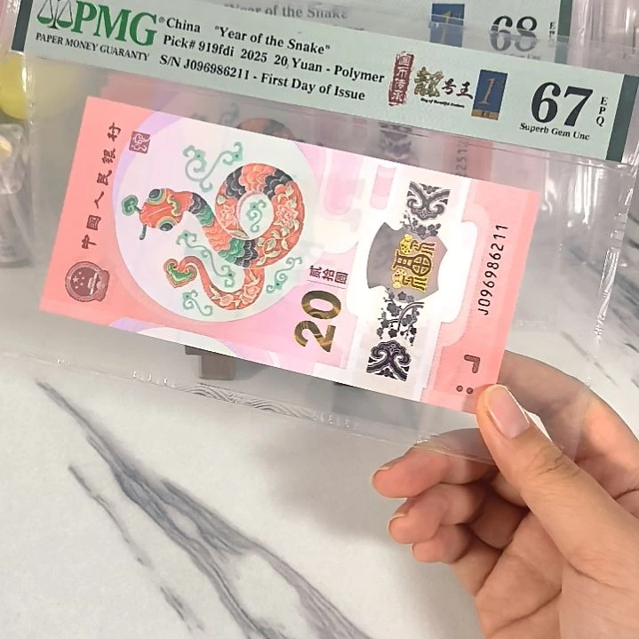 塑料096986211 满号 前程朤朤，，，