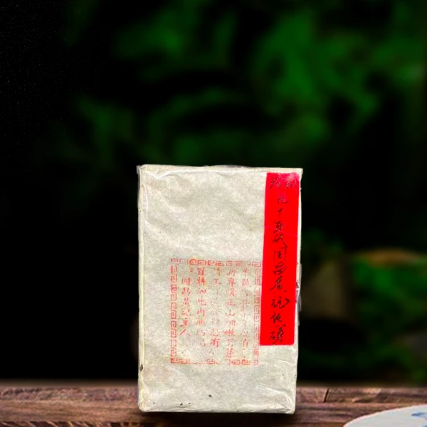 三十五年原料同昌黄记熟砖250g熟茶