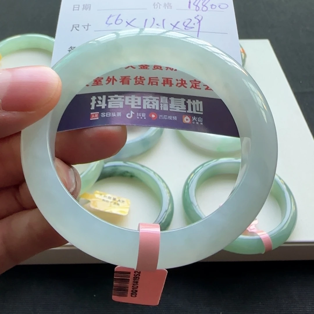 未镶嵌手镯翡翠天然A货翡翠手镯