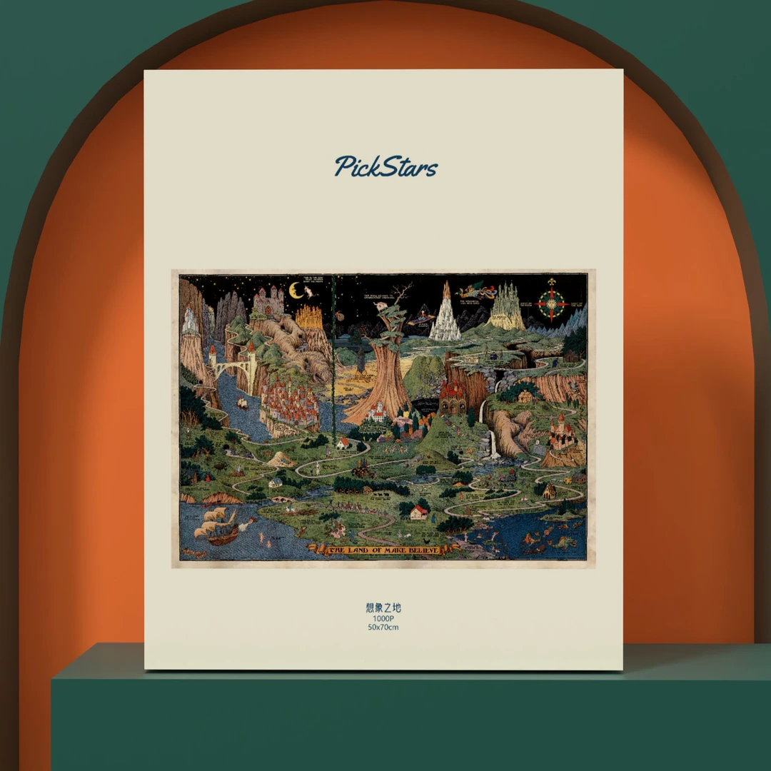 双十二 正版  摘星潮玩 想象之地 双面拼图1000pcs 礼物