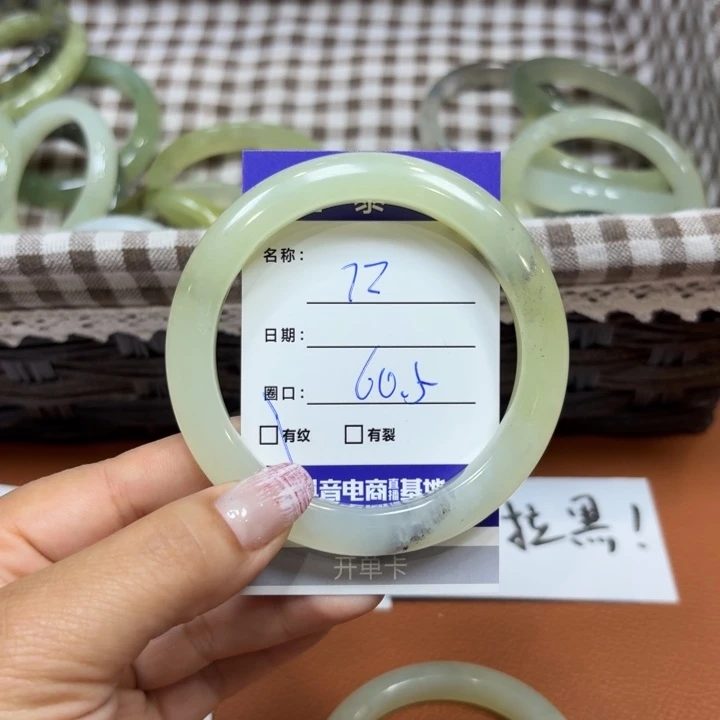 未镶嵌岫玉手镯天然