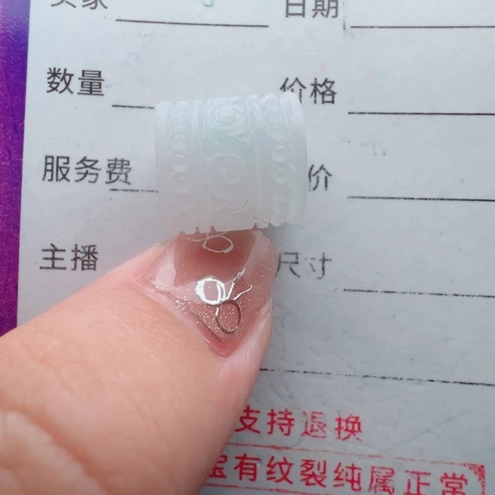 定制翡翠未镶嵌包抛光