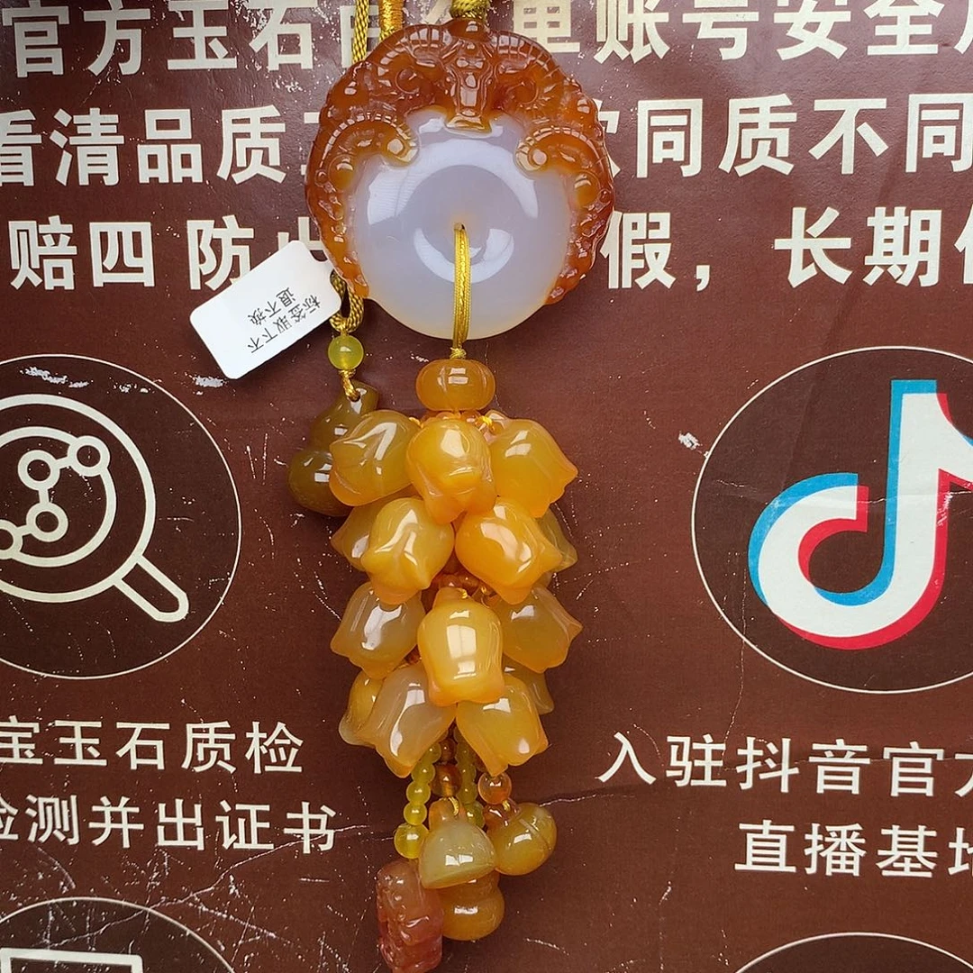 未镶嵌车挂玛瑙/玉髓