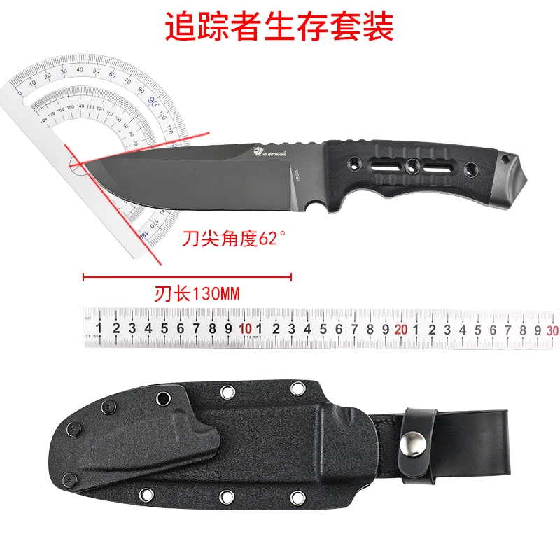 HX OUTDOORS/汉道新疆包邮追踪者高性能锋利户外多功能便携