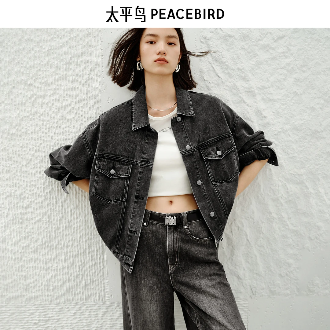 【小余专属】太平鸟灯笼袖纯棉牛仔外套25新款宽松A8BBA3309
