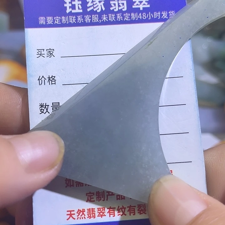翡翠未镶嵌颈饰翡翠A货一手货源