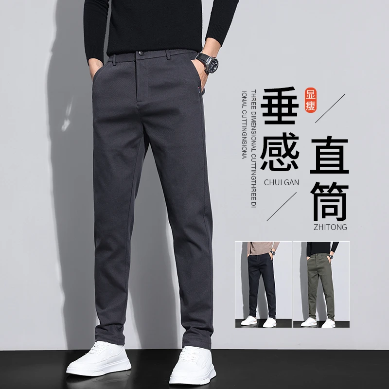 棉弹厚款裤子男2025秋季潮流百搭商务男裤修身直筒男士休闲长裤子