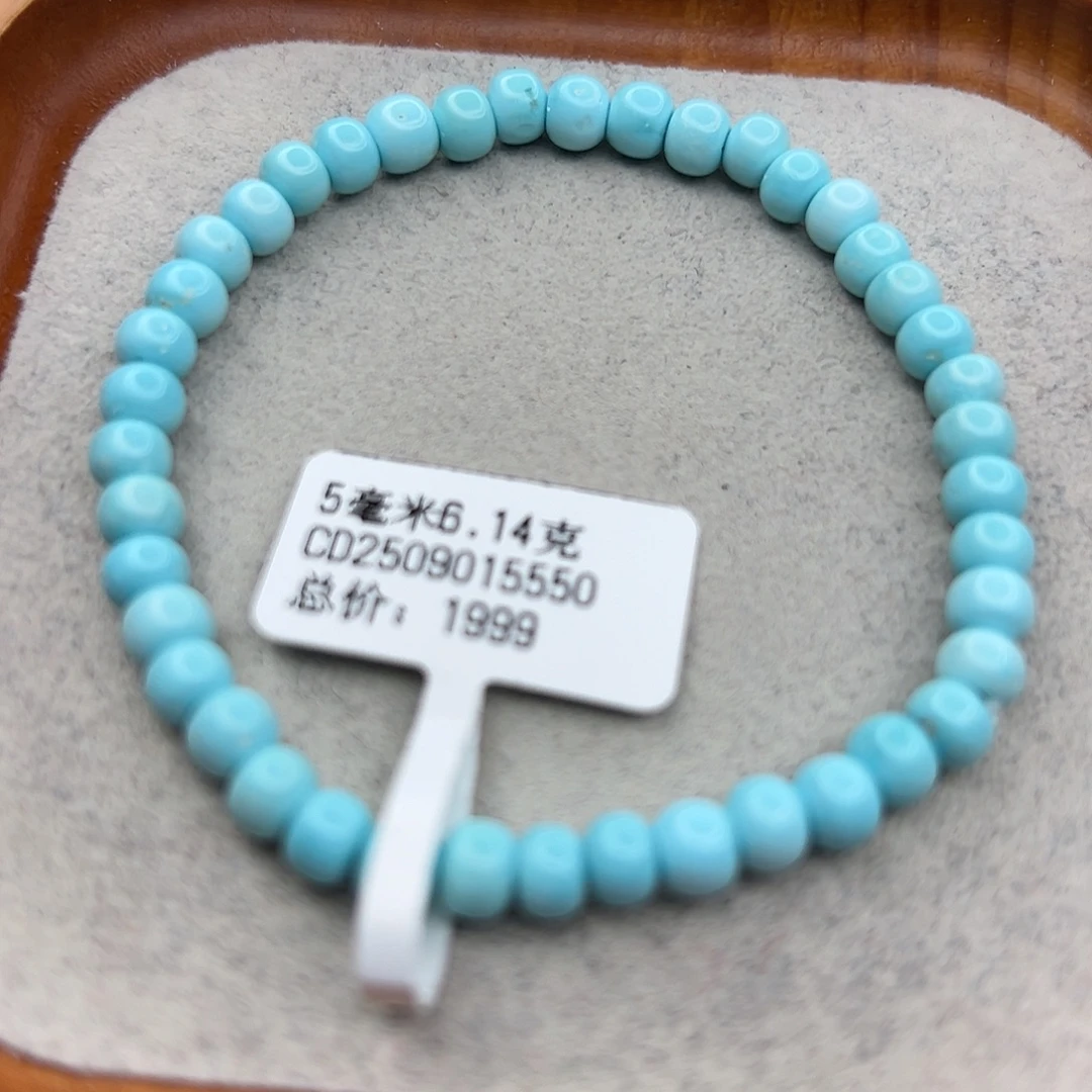 绿松石未镶嵌珠宝半成品