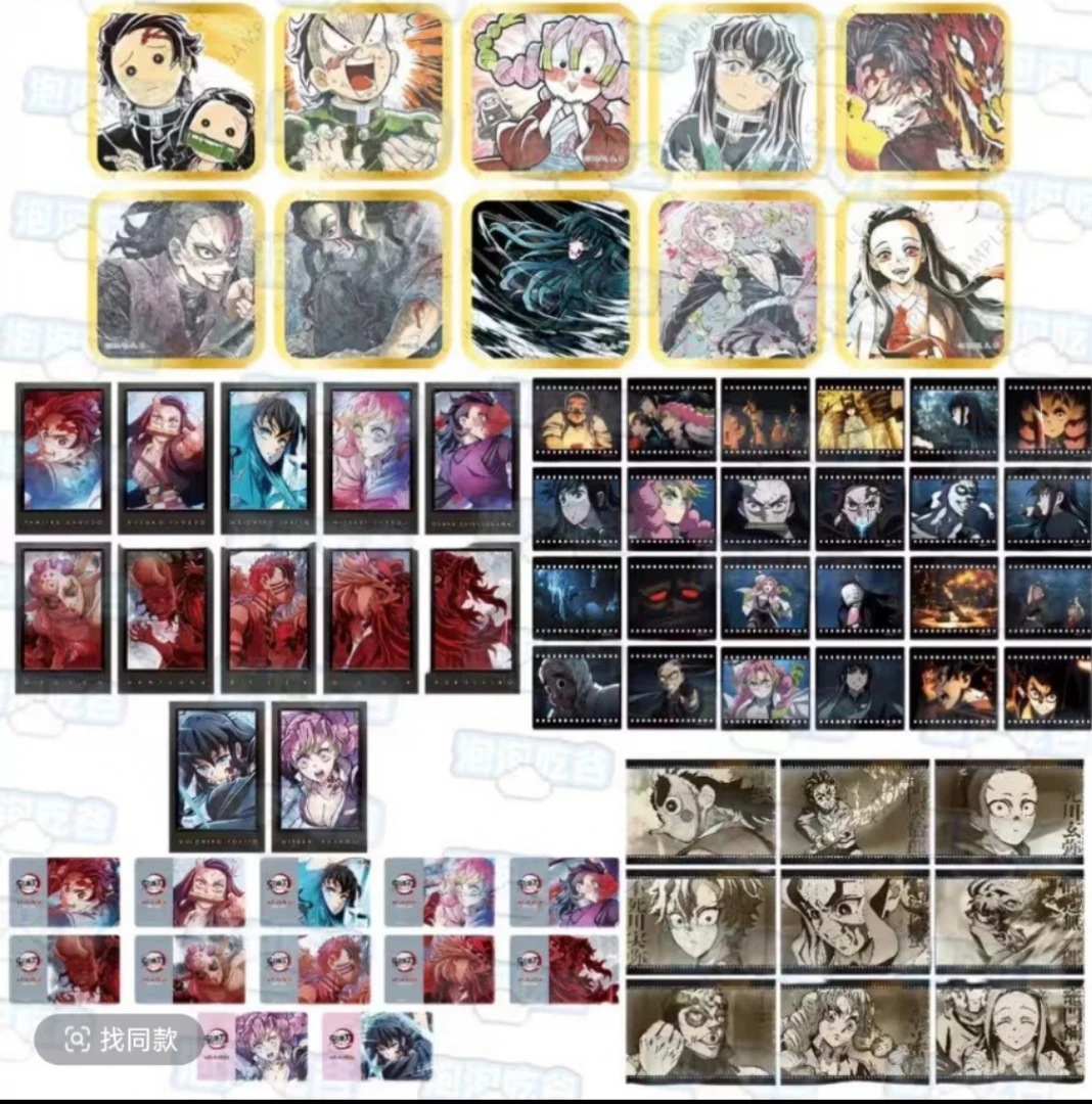【日谷】鬼灭之刃 锻刀村篇 dining抽赏 盲盒 转盘