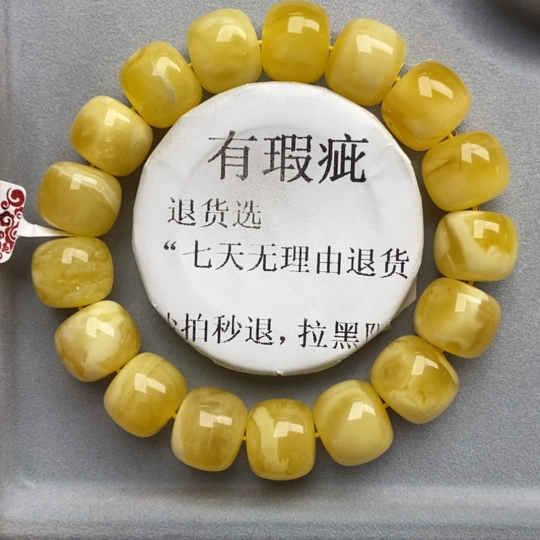 琥珀未镶嵌珠宝奇石108