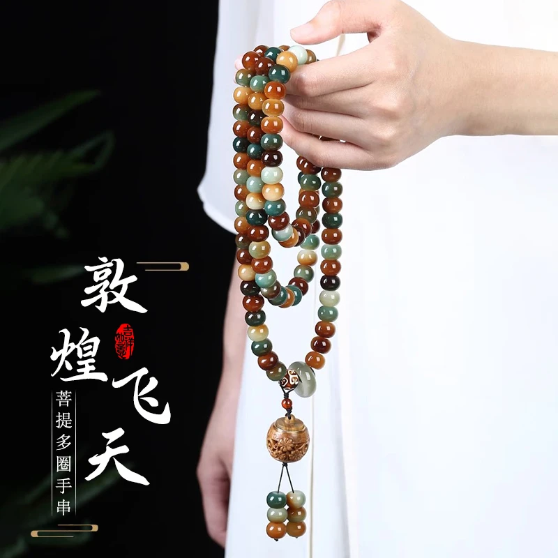 【沐禧】菩提根敦煌飞天108颗12mm手串民族风男女手持文玩(送鉴定珠