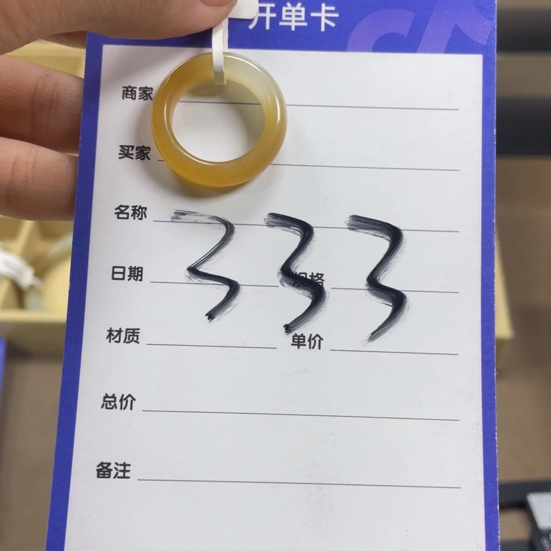 未镶嵌和田玉（糖玉）车挂