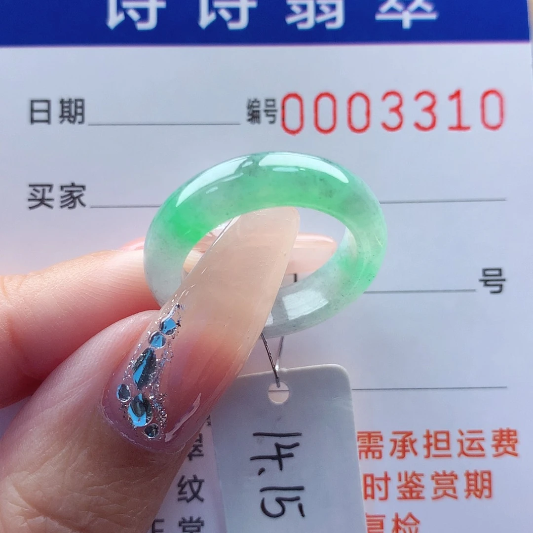 翡翠戒指未镶嵌缅甸A货