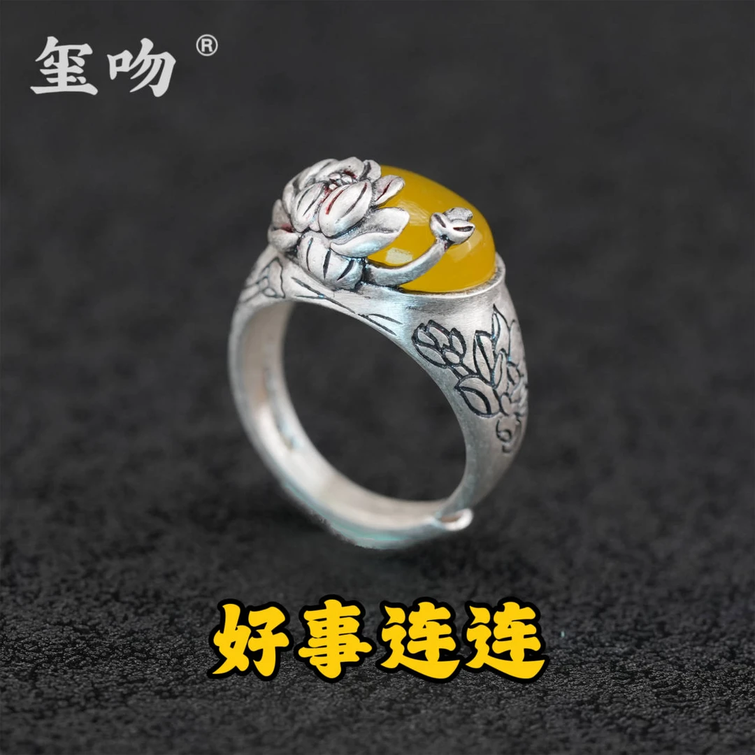 【玺吻】足银 好事连连 黄玛瑙莲花开口戒指复古民族风戒指 开口戒