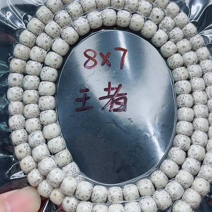 手串星月菩提C*8-7原白