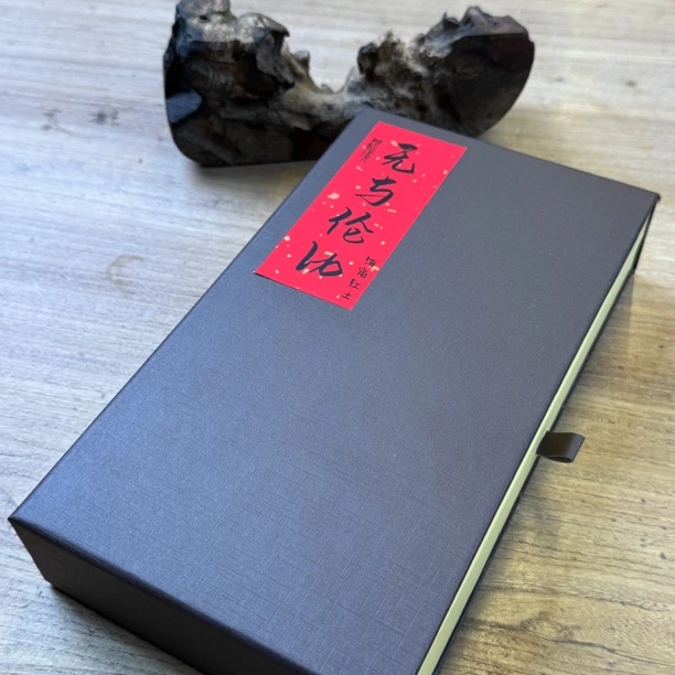 〖沉境〗无与伦比-海南红土线香 源头工厂