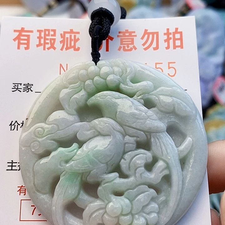 吊坠(不含链)未镶嵌翡翠