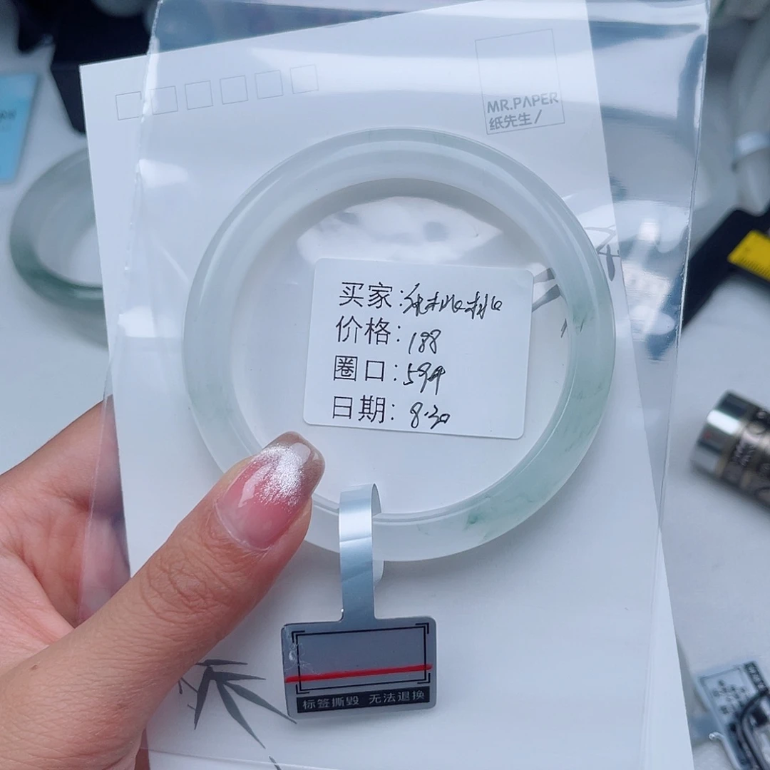 乐***桃未镶嵌手镯石英质玉(金丝玉)