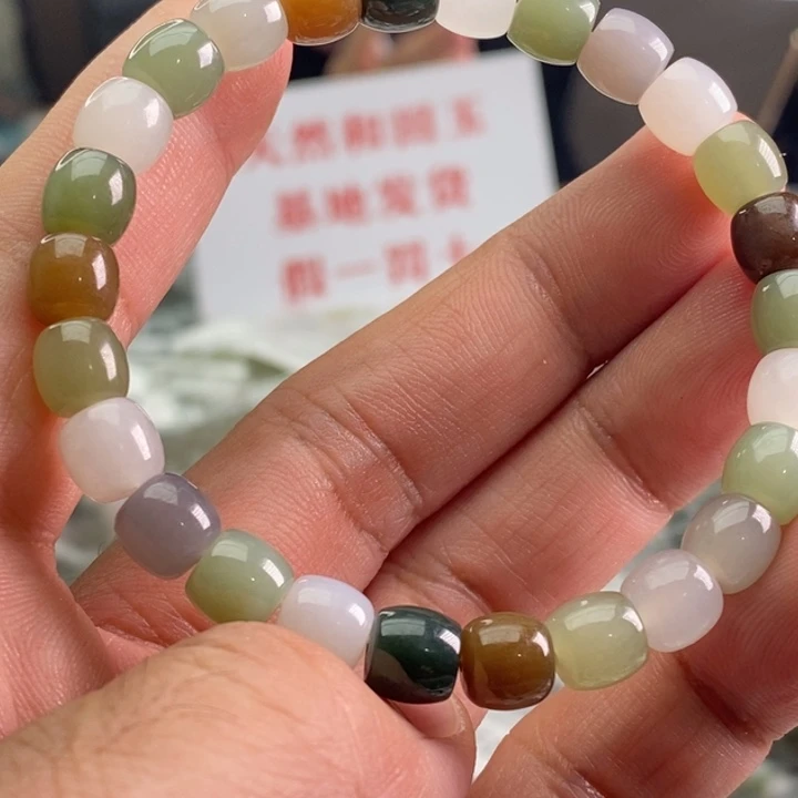 手链未镶嵌和田玉